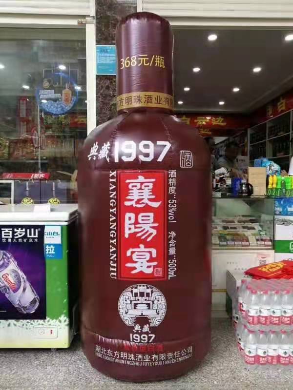 海东酒厂广告气模